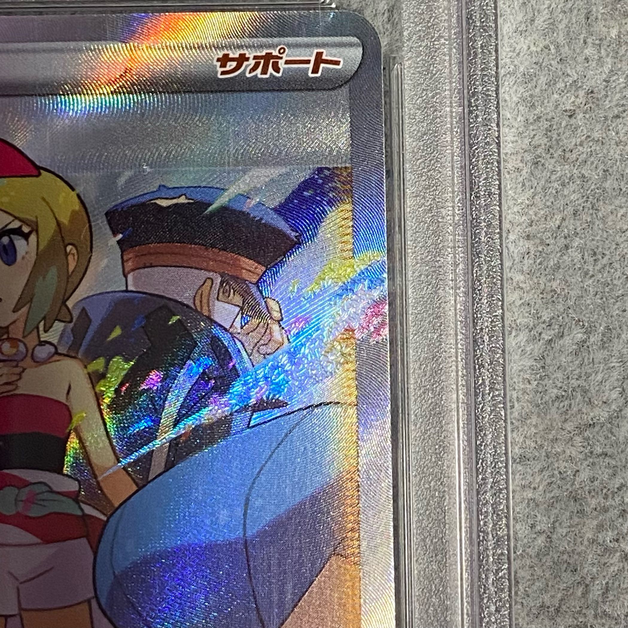 PSA10] KAI SAR 236/172