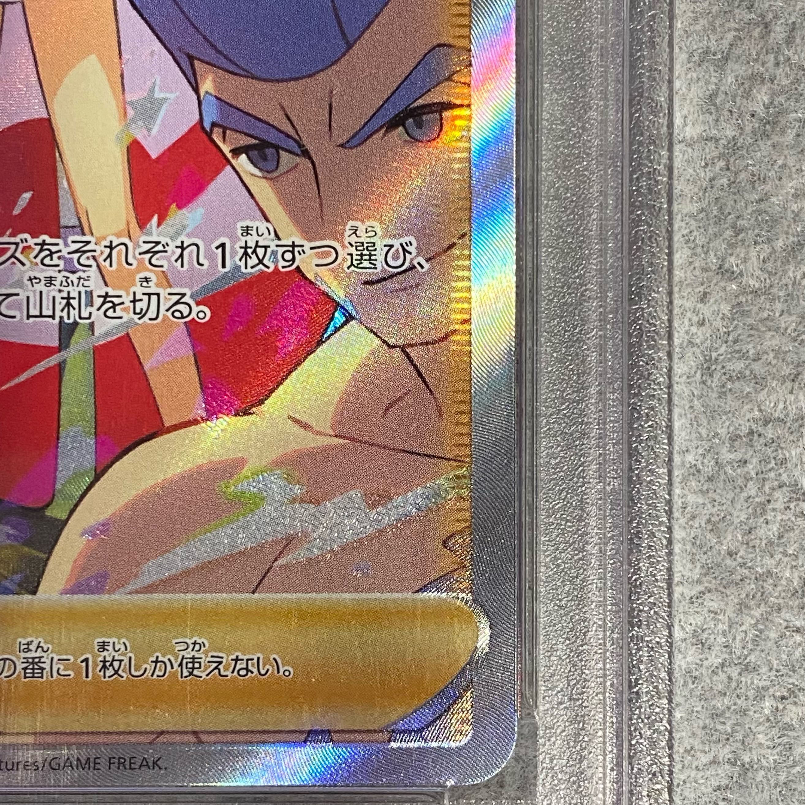 PSA10] KAI SAR 236/172