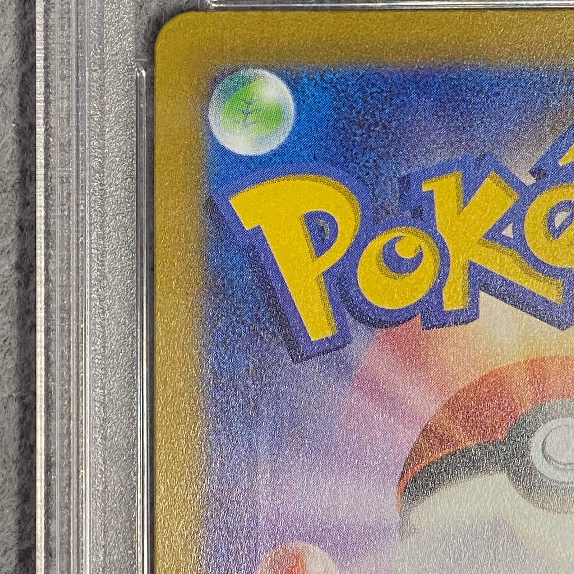 PSA10] KAI SAR 236/172