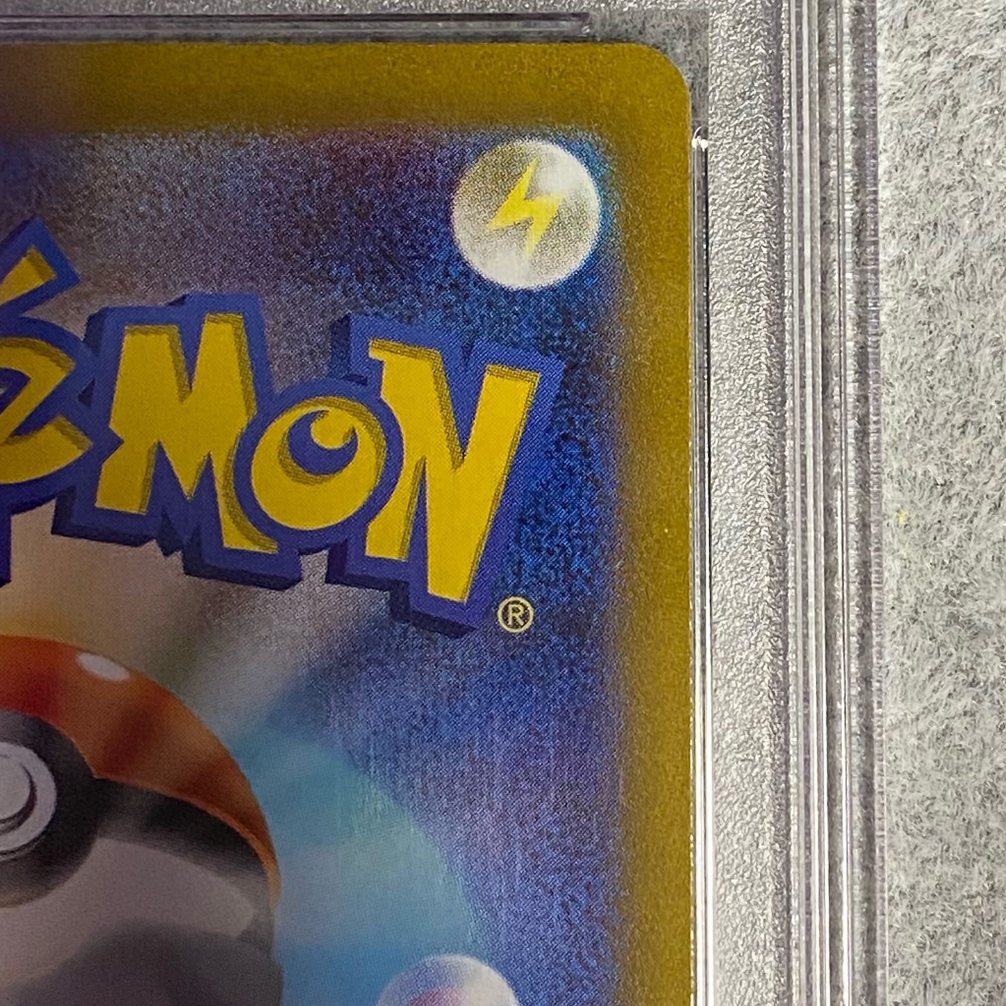 PSA10] KAI SAR 236/172