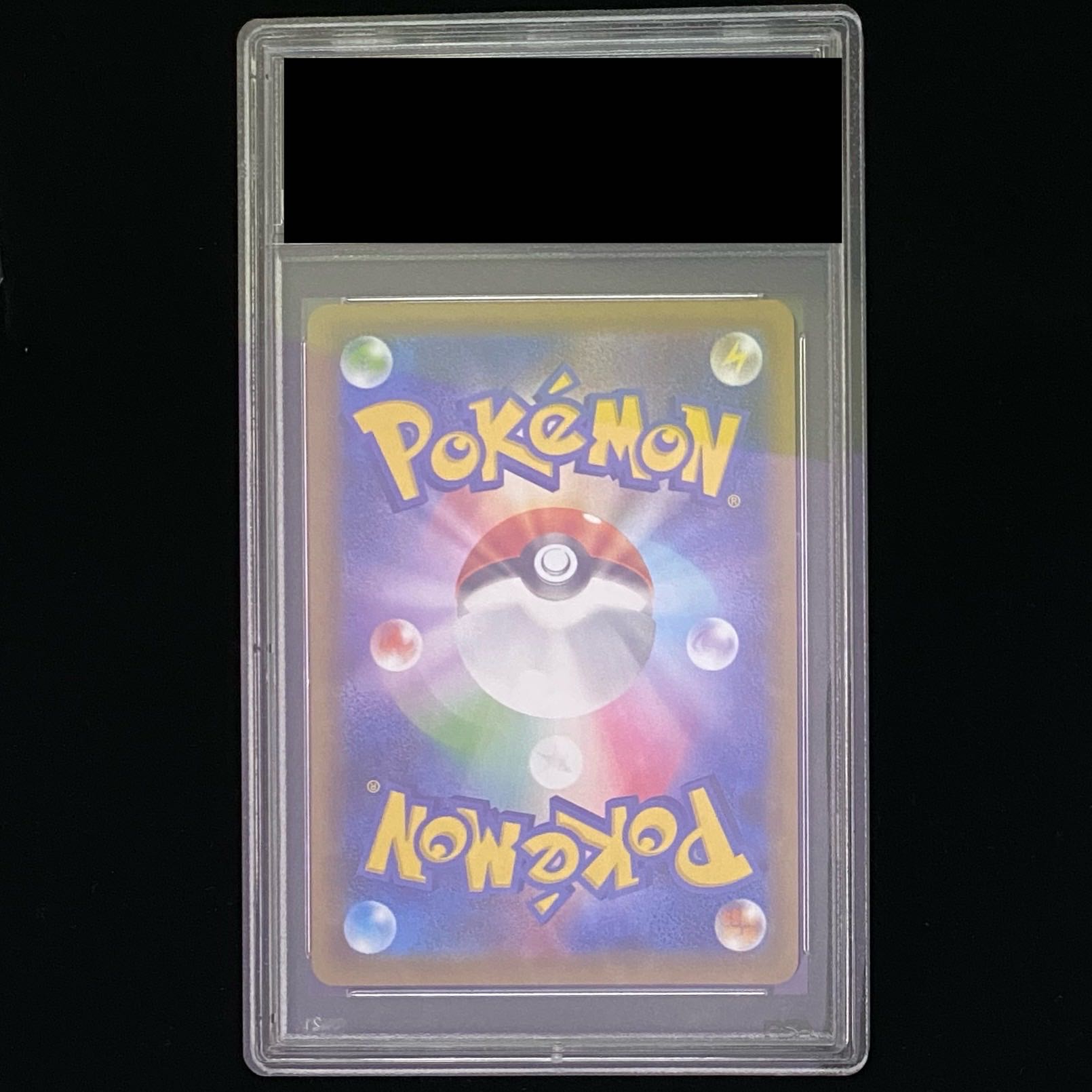 [PSA10] Zinnia's Determination SR 079/067