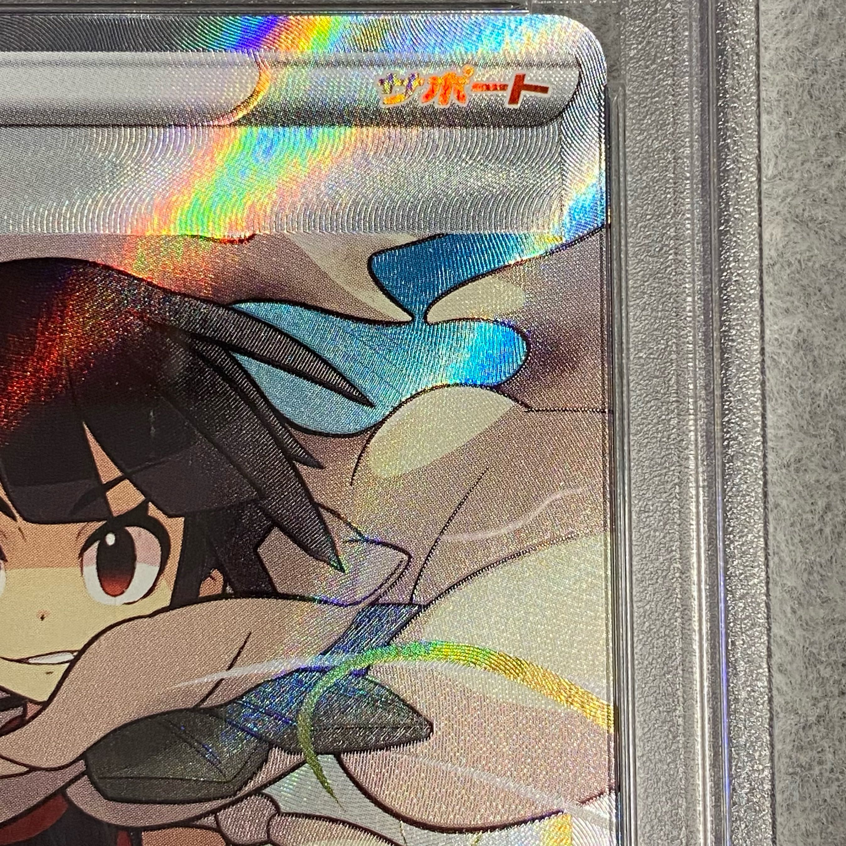 [PSA10] Zinnia's Determination SR 079/067