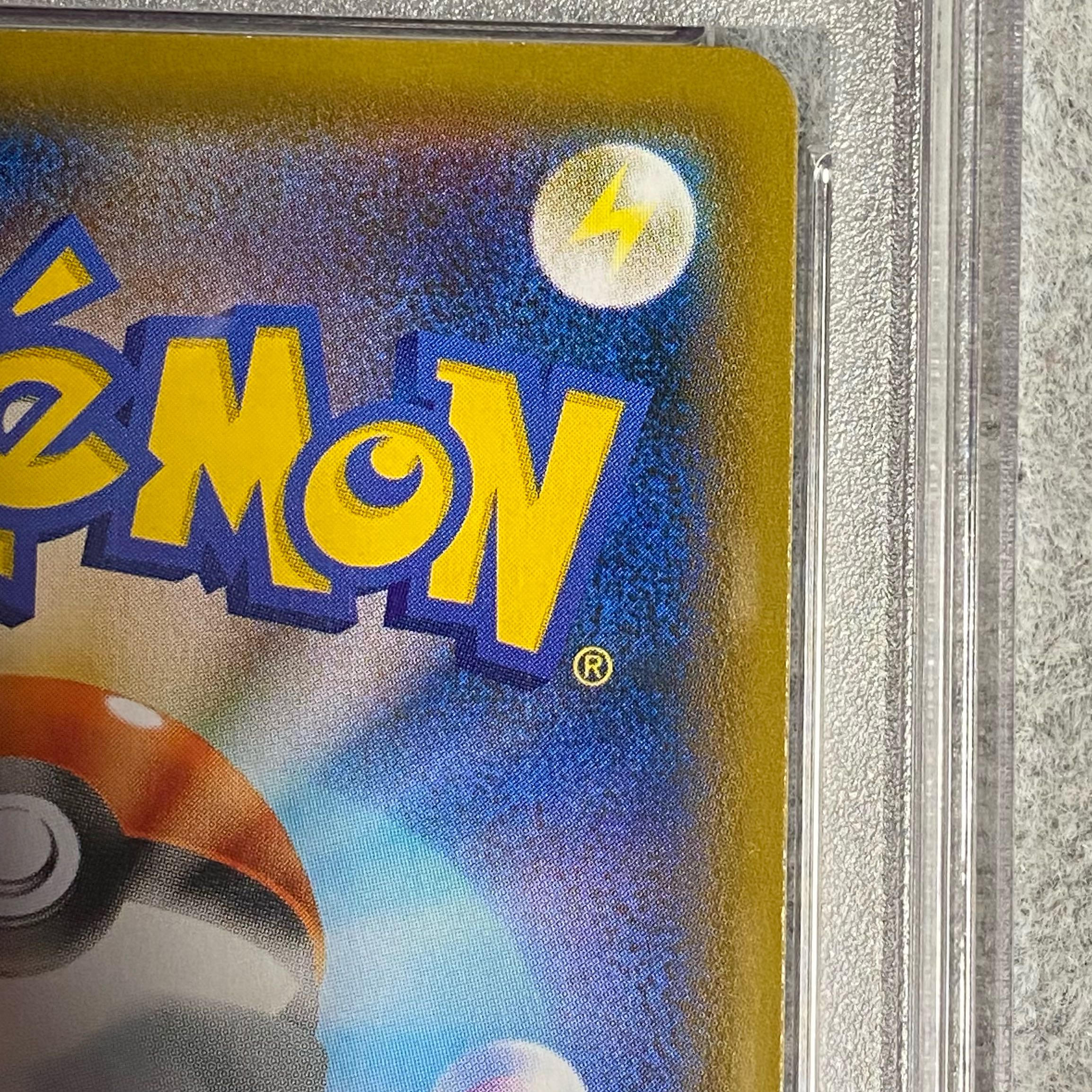 [PSA10] Zinnia's Determination SR 079/067