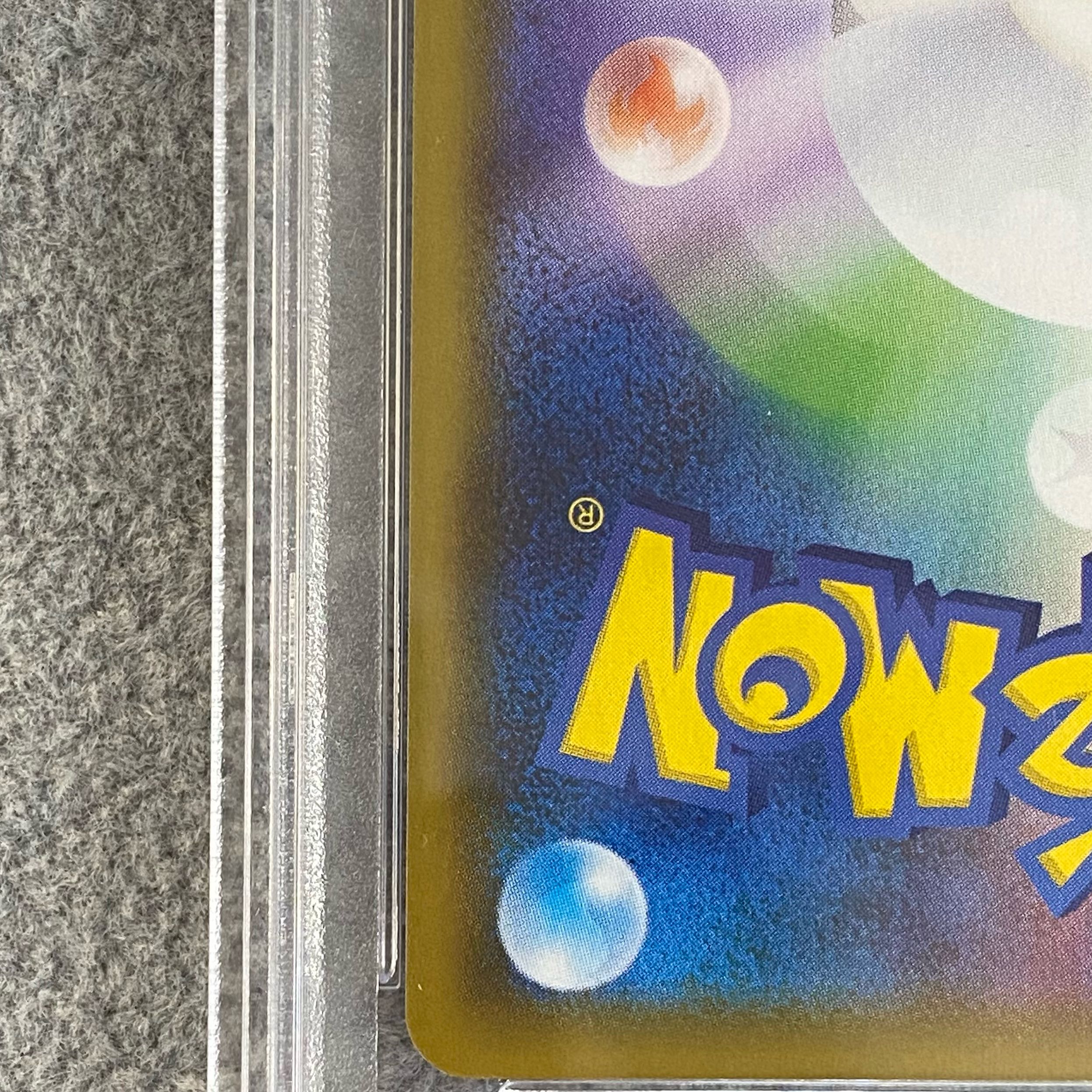 【PSA10】ブラッキーVMAX CSR 245/184