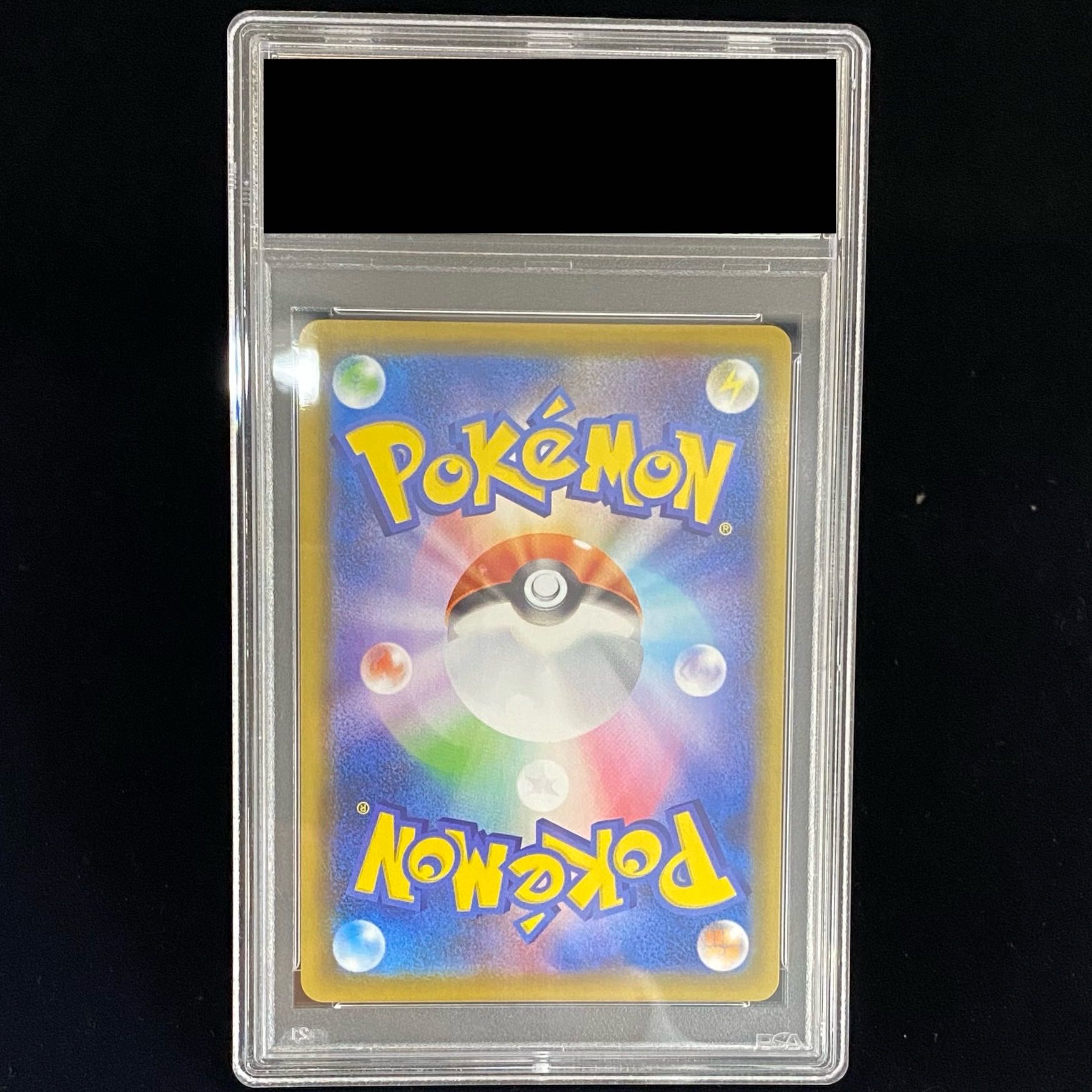 【PSA10】ブラッキーVMAX CSR 245/184