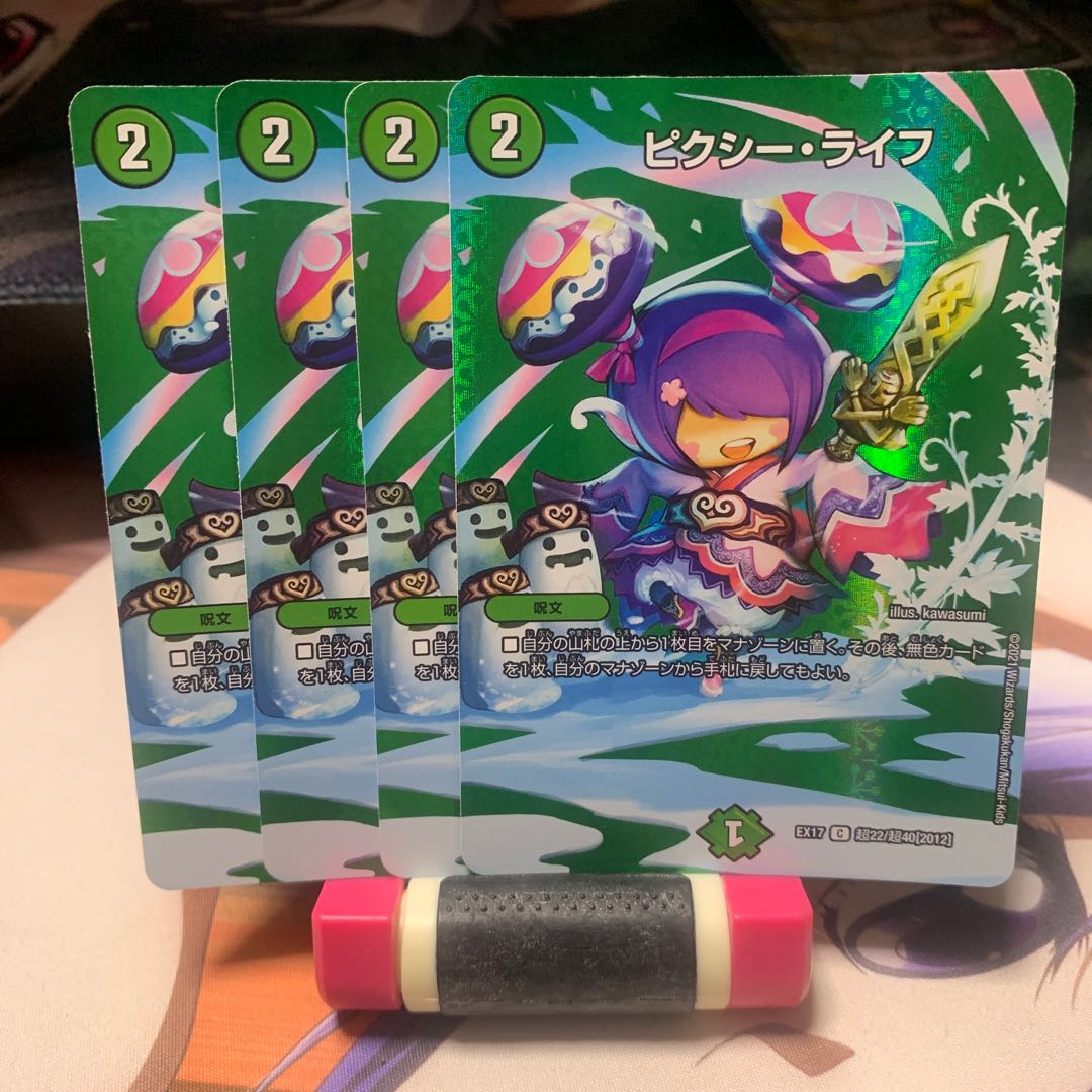 Clefable, Life C-foil Psychic22/Psychic40 [2012].