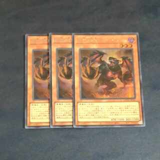 彼岸の悪鬼 グラバースニッチ シークレットレア QCCU-JP141✕３　【木林堂】 1枚