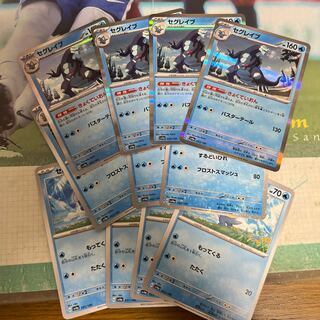 Sevier Segor Segrave