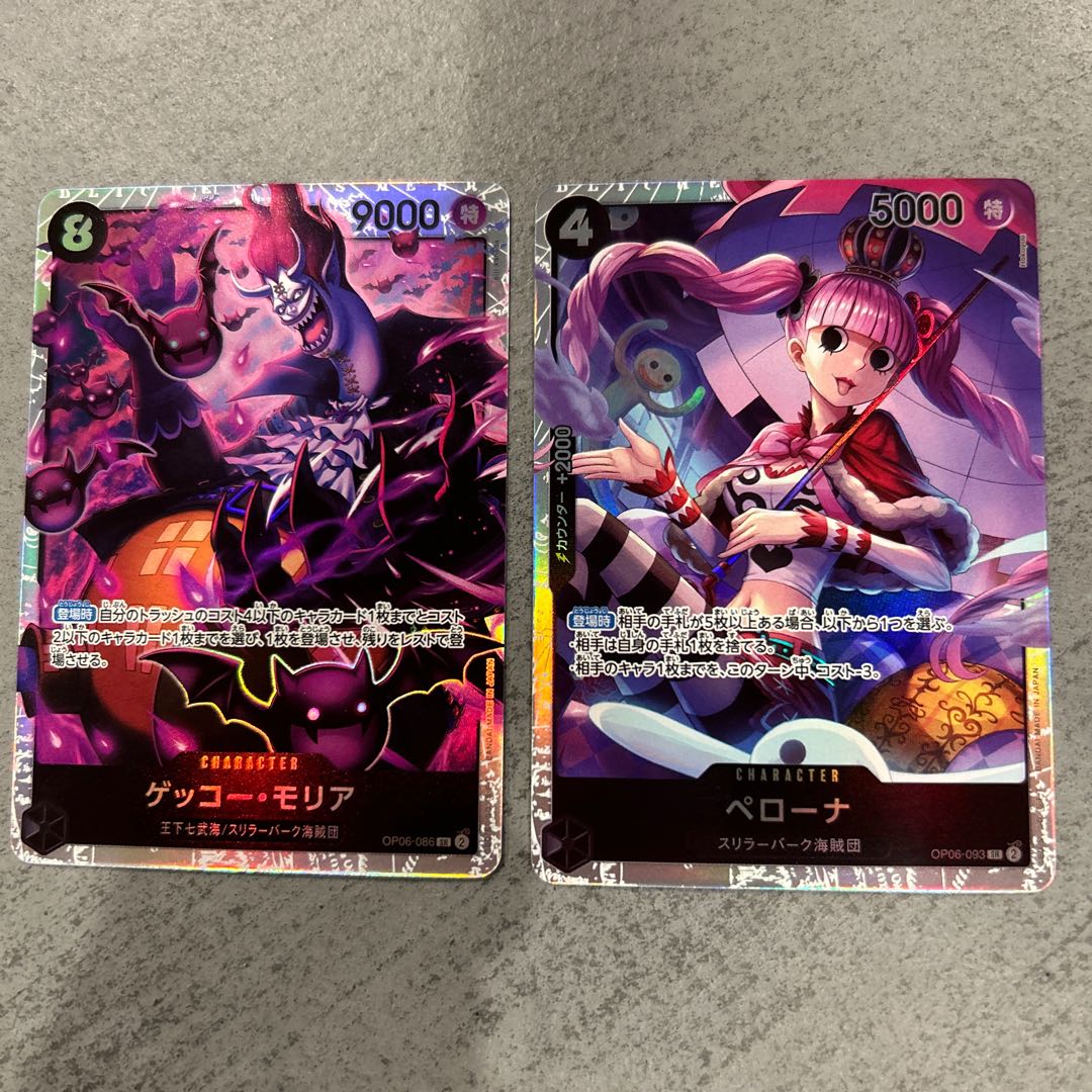 Gecko Moriah Perona sr.