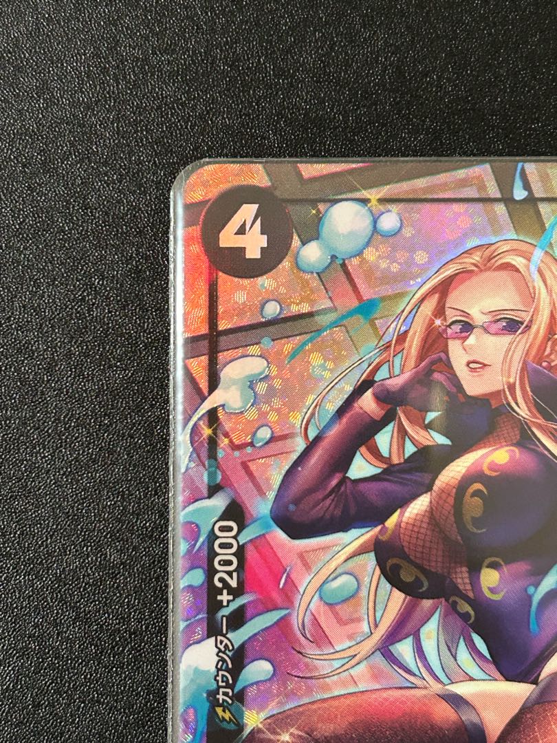 カリファ(パラレル) P-R OP03-081