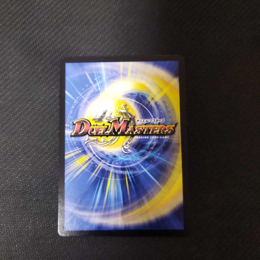 Manjikkai Ga Lumise Manji (Silver Treasure) SR TR5/TR9