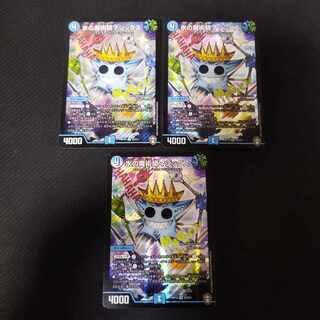 Magix the Magician of Water, SR S2/S11 3 copies, initial