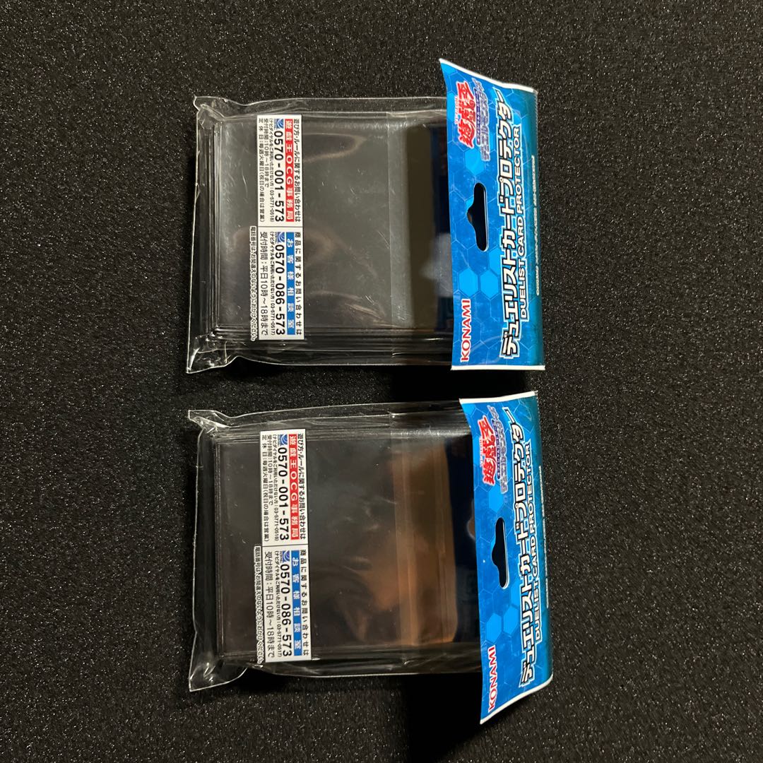 Silence Magician - Mystic Magician Unopened Sleeve (2)