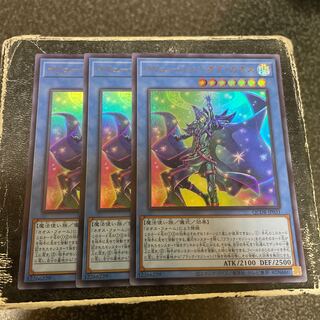 Illusion of Chaos Ultra Rare QCDB-JP031 3 copies