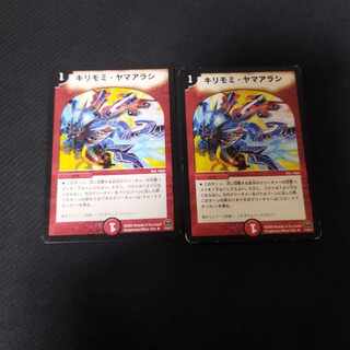 Kirimomi Porcupine R Early 2