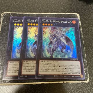 Number 60: Dugares the Timeless Super Rare QCDB-JP040 3 copies