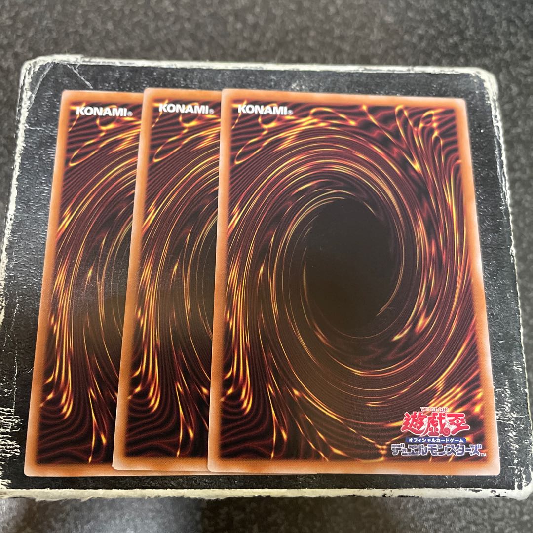Firewall Dragon Darkfluid Secret Rare QCCU-JP105 3 copies
