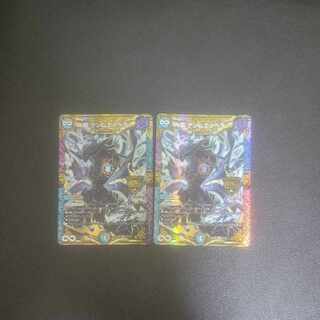 ∞龍 ゲンムエンペラー KGM 2/112