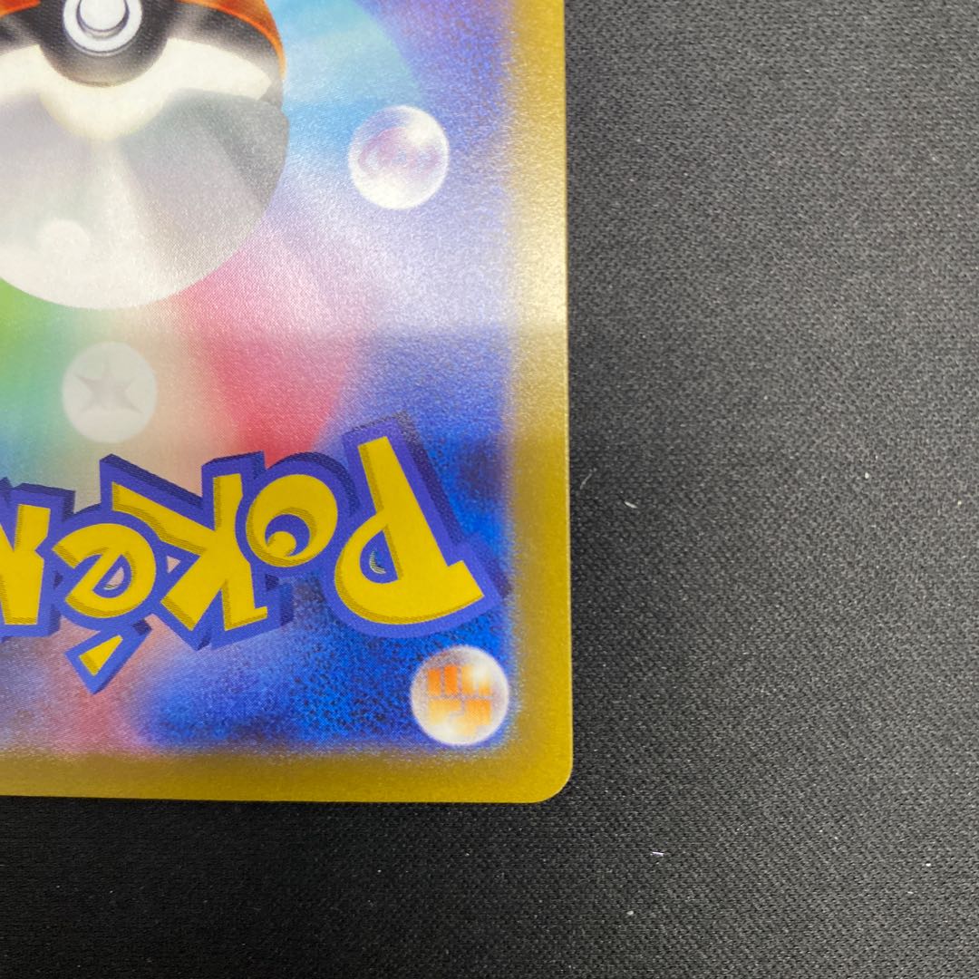 Glint SR 246/172 in Elesa