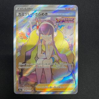 Glint SR 246/172 in Elesa