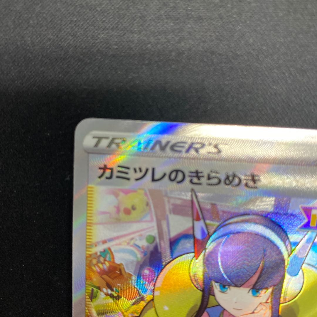 Glint SR 246/172 in Elesa