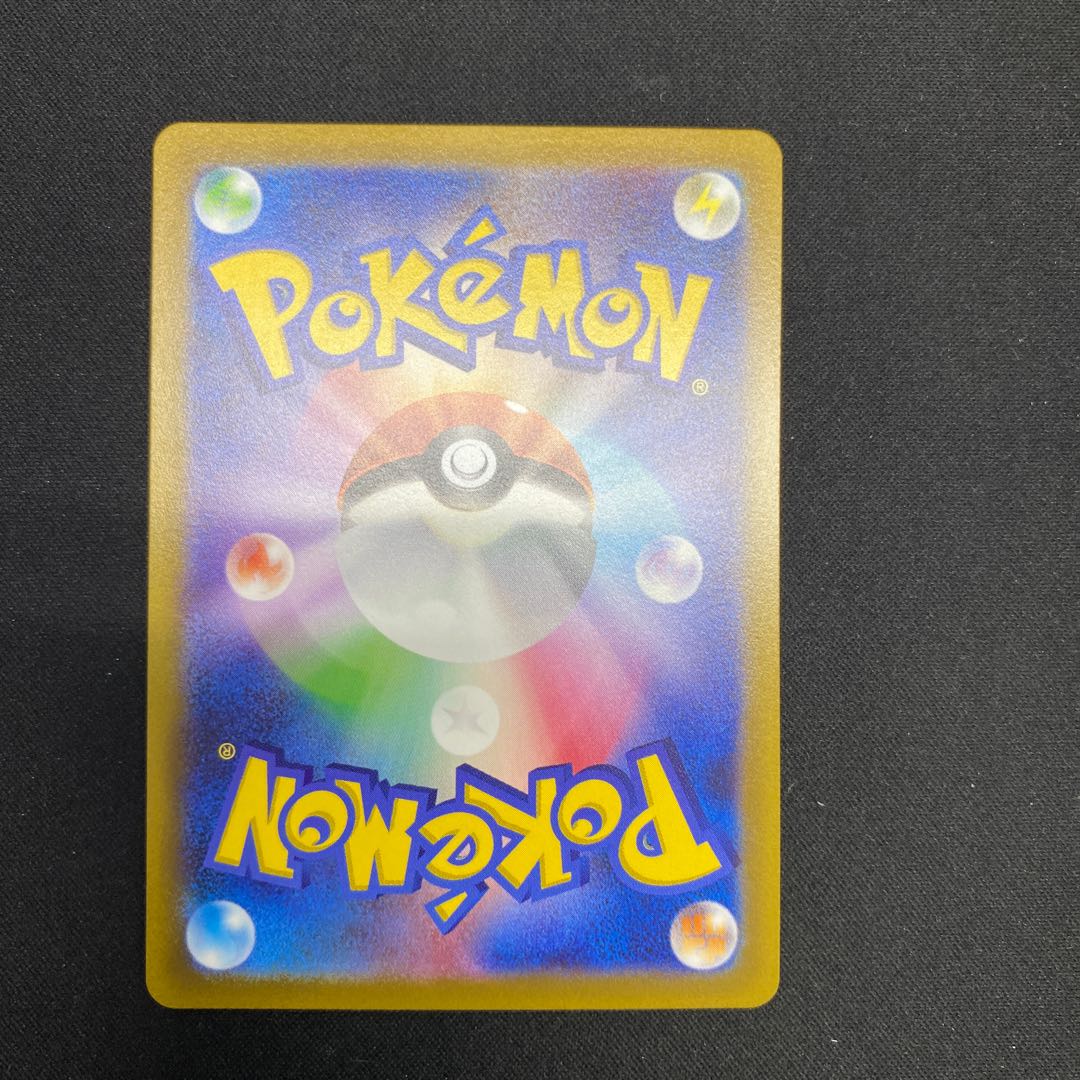 Glint SR 246/172 in Elesa