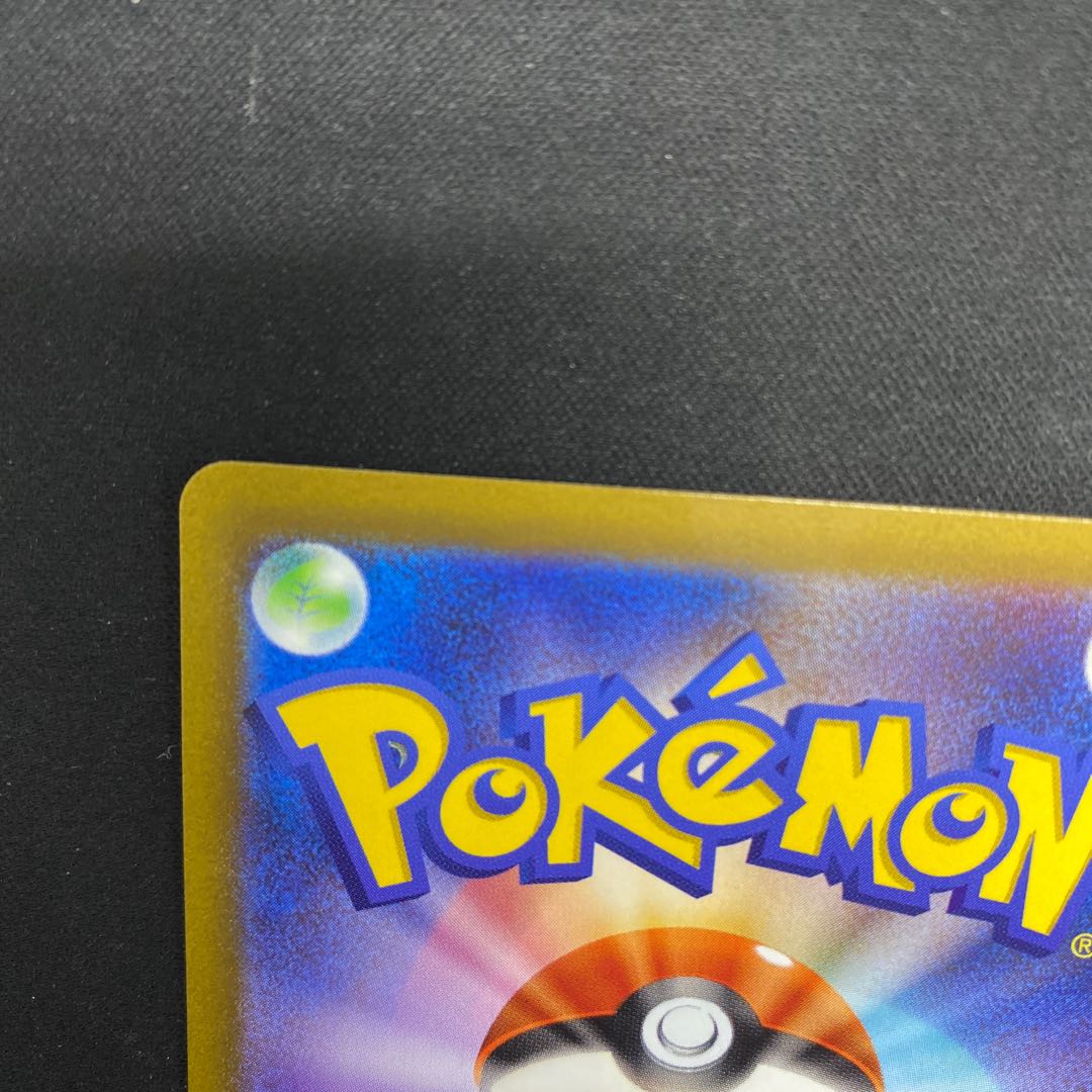 Glint SR 246/172 in Elesa