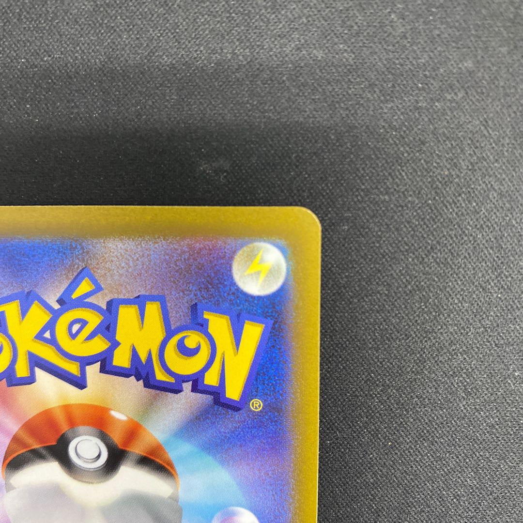 Glint SR 246/172 in Elesa