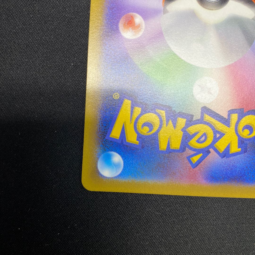 Glint SR 246/172 in Elesa