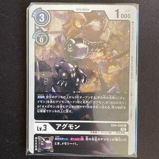 EX4-038 アグモン　４枚セット