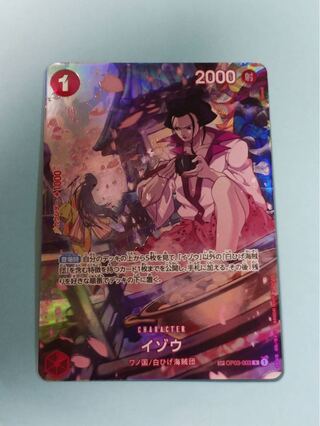 Special Card] OP03-003 Izo R