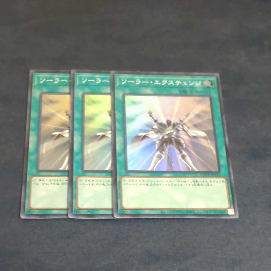 Solar Recharge Super Rare QCCU-JP137✕3 [Korindo