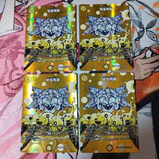 Rapid Reincarnation R-foil Psychic6/Psychic40 [2004].