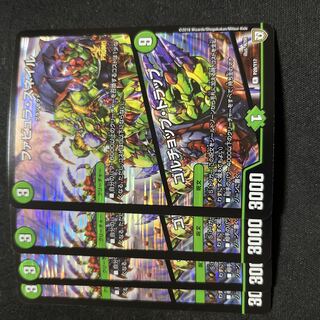 Fabula Snail｜Golchop Trap R-foil P28/Y17