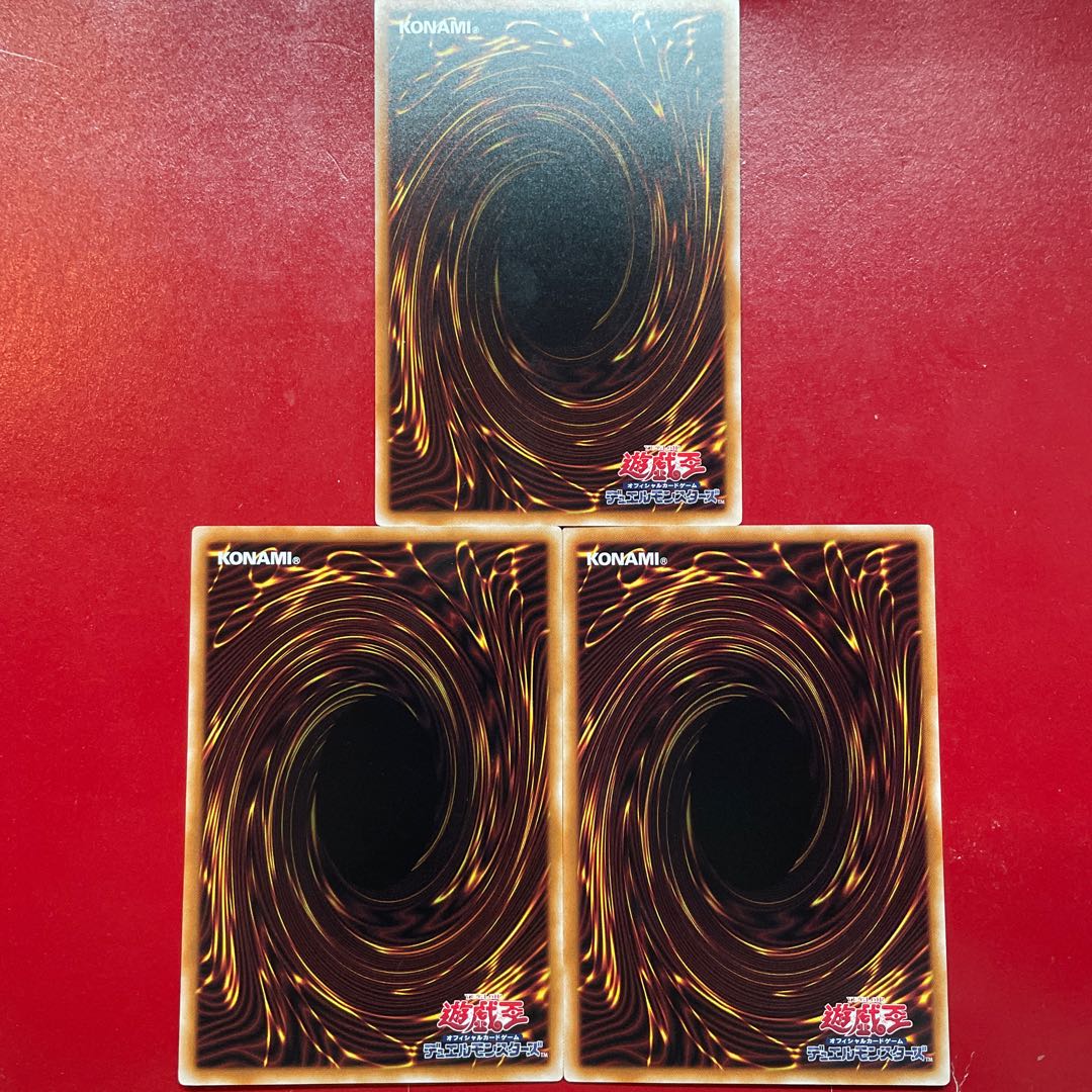 Yu-Gi-Oh Mutiny's Crime Treasure - Snake Eye [DUNE] Set of 3