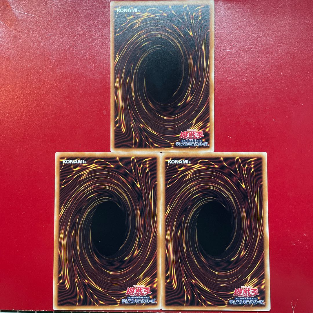 Yu-Gi-Oh Betrayal Crime Treasure - Silwia [AGOV] Set of 3