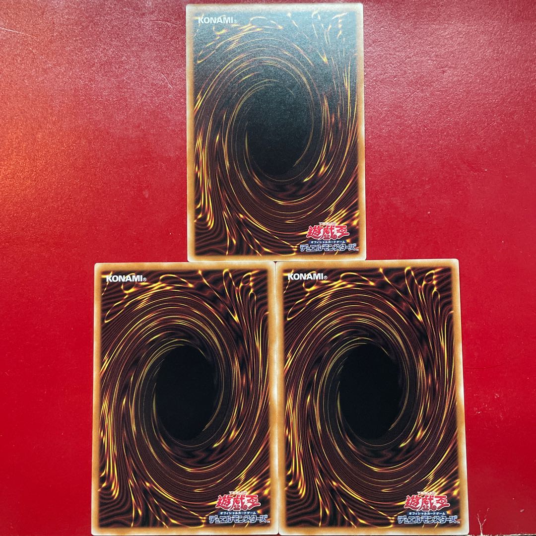 Yu-Gi-Oh Betrayal Crime Treasure - Silwia [AGOV] Set of 3