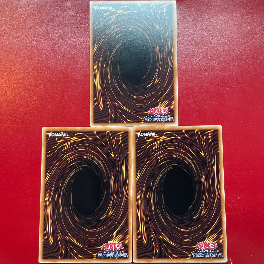 Yu-Gi-Oh Betrayal Crime Treasure - Silwia [AGOV] Set of 3