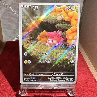 61Umr-AD2cL._UF350,350_QL50_.jpg