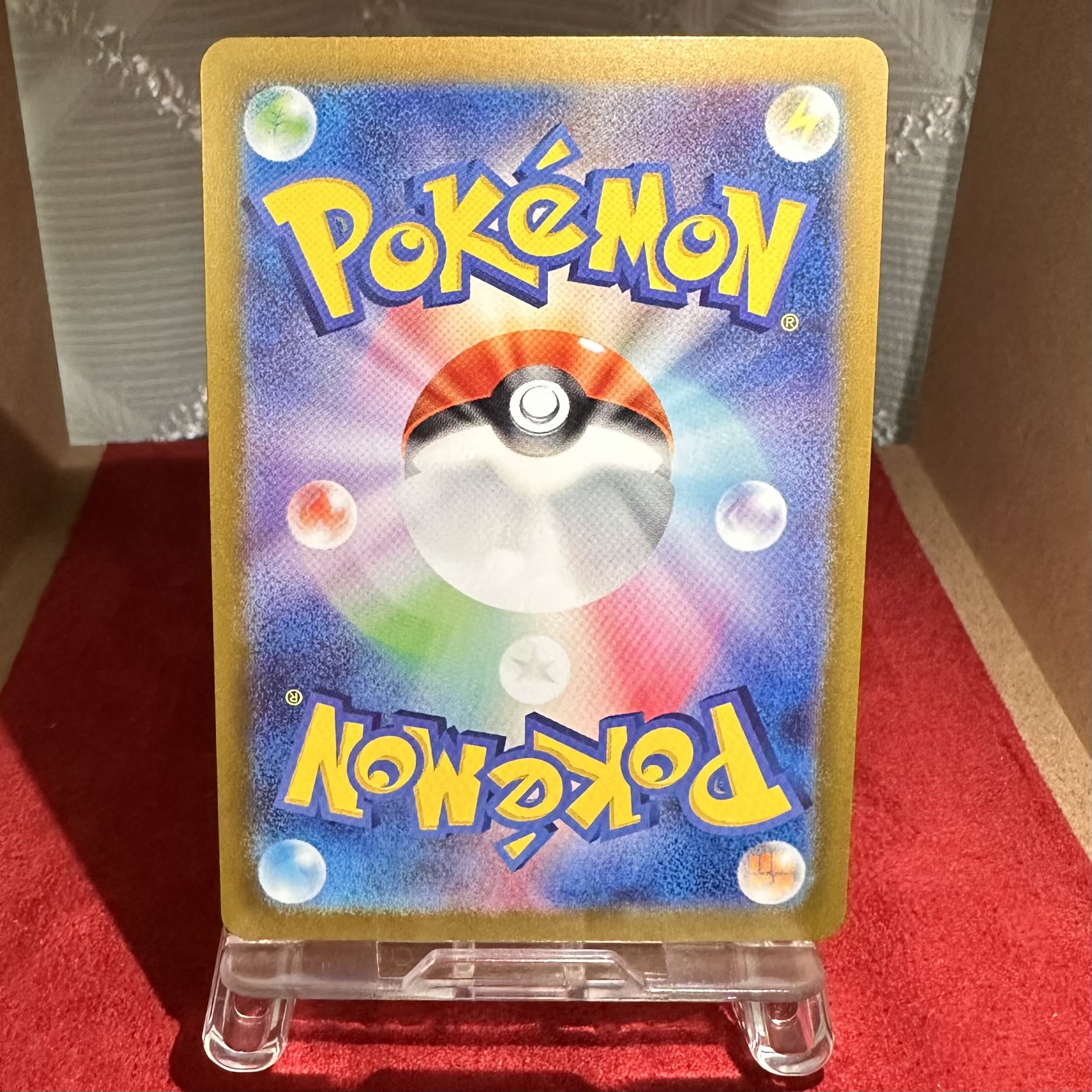 Pokemon Card [Skwovet] S