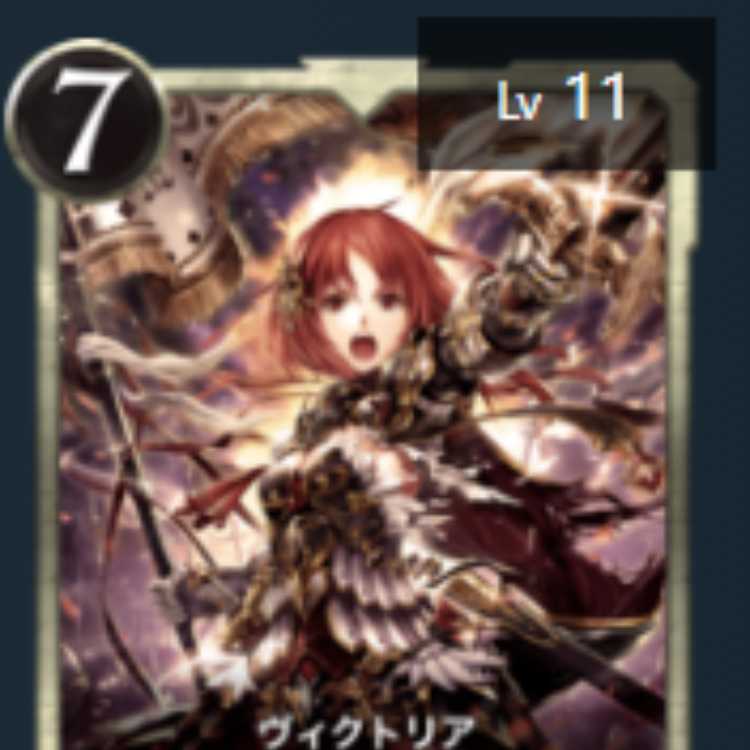 Victoria Lv 11 with Spirit