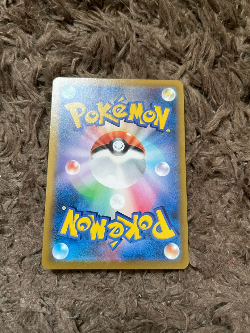 ガラルサンダーV CSR 237/184