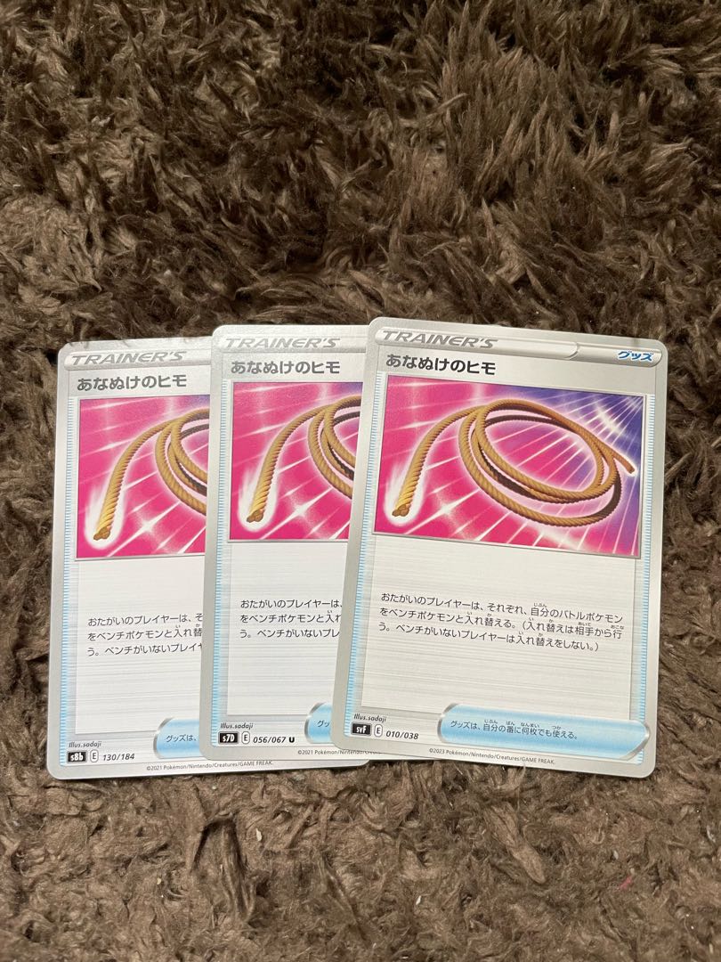 Escape Rope 3 sheets