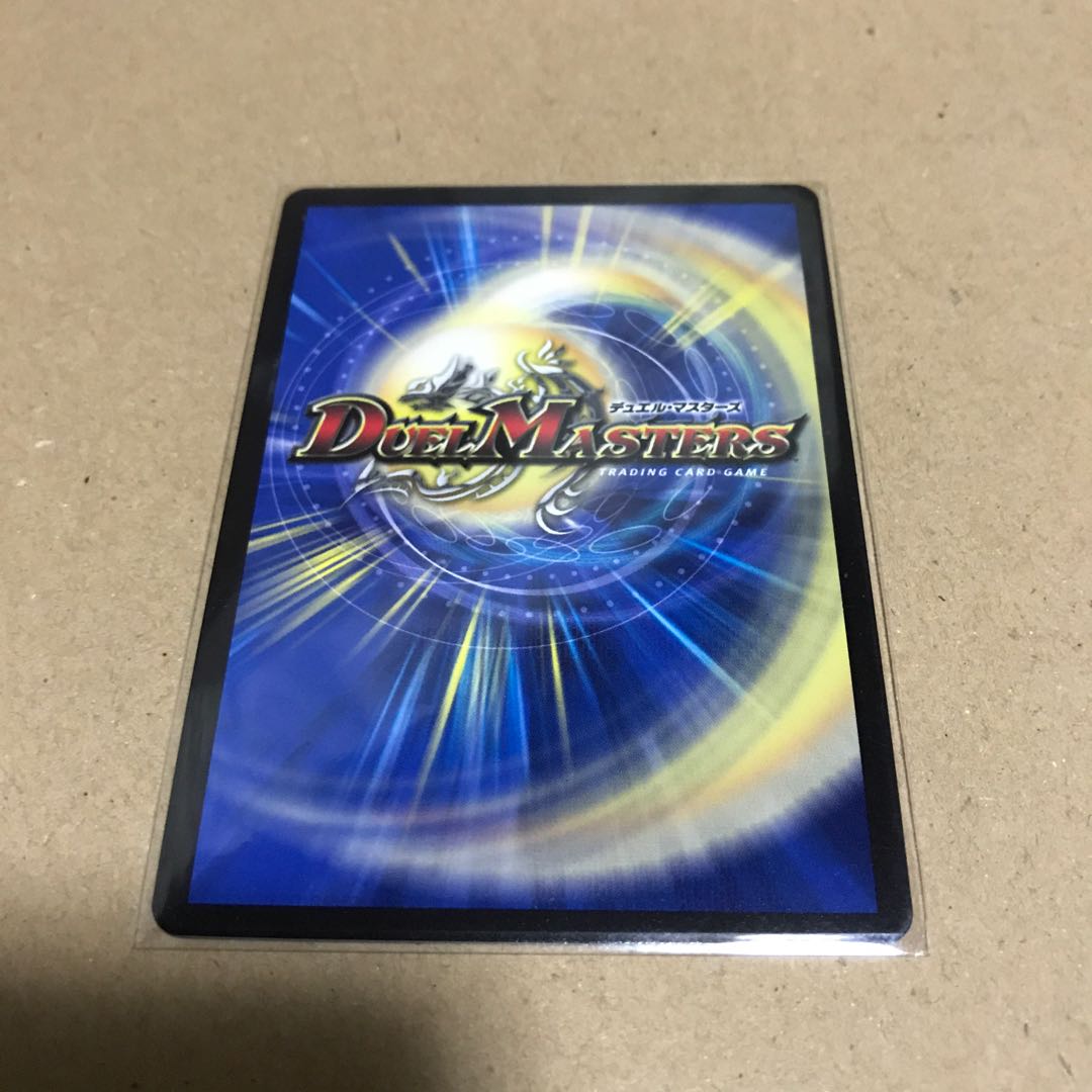 光牙忍ハヤブサマル