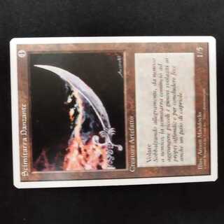 Dancing Scimitar IT Edition 1枚