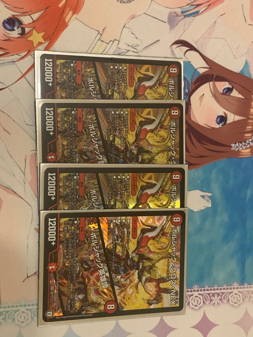 Borshak Cross NEX｜Borshak Heroic Tales