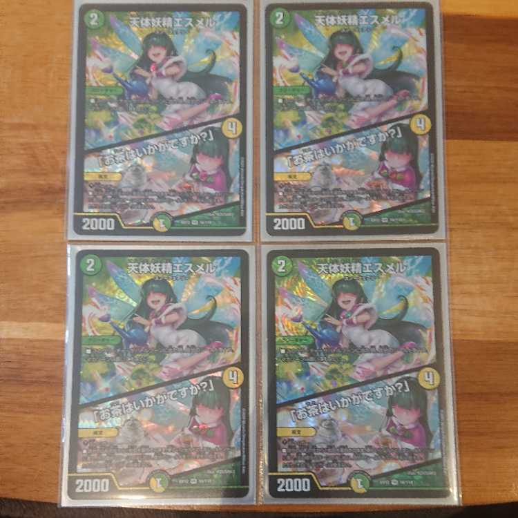 Esmer, the Celestial Fairy|"Would you like some tea?" VR 16/110