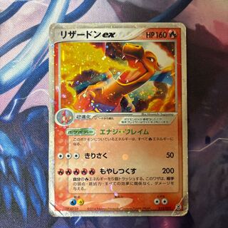 Charizardex 012/052