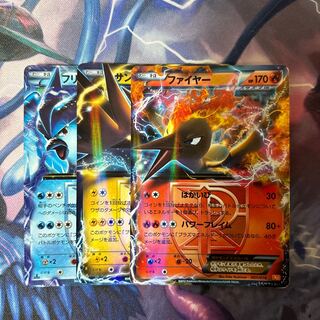 ファイアーex サンダーex フリーザーex