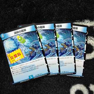 謎帥の艦隊 ４枚セット